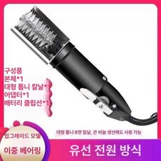 업소용 전동생선비닐제거기 횟집 일식 스트래핑 생선 모델 배선 장비 스케일러, 유선 블랙 대형 이빨, 기본 모델명/품번