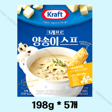 크래프트 양송이 스프, 198g, 5개