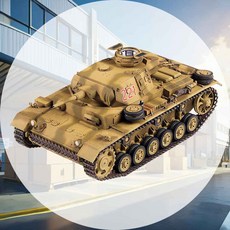 1대35 독일군 탱크 조립키트 군용차 놀잇감 프라모델 만들기키트 밀리터리