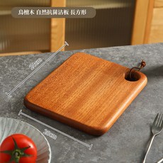 Dal e Fung 烏檀木實木砧板 整片原木無拼接 家用廚房菜板 長方形橢圓形可選, 1個, 烏檀木自然抗菌沾板(正方形)