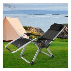 의자 P2000 캠핑체어 릴렉스체어 야외의자, 1개