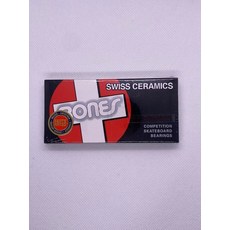 스케이트보드 베어링 608 회전 세라믹 정밀 베어링 롤러스케이트 베어링 스케이트, 스위스 도자기, 1개