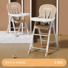 아기식탁의자 업소용 발받침 체어 업소용접이식의자, U01KTGV3HS2J8WWPTDJW146EVR-004, D. 카키 싱글 디너 접시