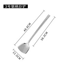 桃園熱賣 加厚不鏽鋼炒勺 廚師專用長柄炒菜勺 家用大號湯勺 商用粥勺分菜勺, 鋼柄-鏟-11.5cm, 1個