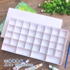 顏料盒顏料保濕盒分裝盒 水粉顏料調色盒24格調色盤國畫水彩調色板美術生36格顏料盒洗筆筒, 2個36格硬蓋  【送同款1個】, 1個