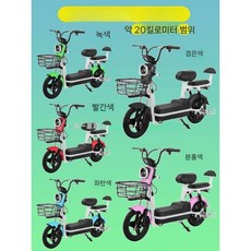 이지고무브 전기 자전거 48V 350W 전동 스쿠터 가성비 배달 출퇴근 나들이, 1개, 레드, 3. 리튬 12ah (약 20km) 분리형