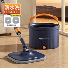 免手洗旋轉拖把懶人拖地神器2025新款家用乾濕兩用一拖淨, 淨距離pro霧霾藍-2布+清潔片:如圖所示, 1個