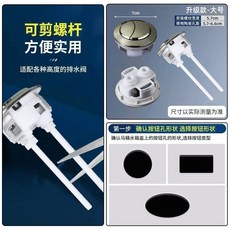 馬桶圓形按鍵開關 衝水按鈕配件, 陞級款,按鍵靈活-穩固耐壓-小號