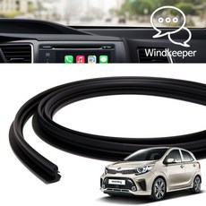 스마트 컴팩트 올뉴모닝 호환 인테리어 윈도우 대시보드 진동 잡소리 풍절음 소음 감소 몰딩