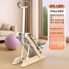 실내 걷기 운동기구 스윙 스텝퍼 노인 가정용, 나무 받침대+대중량+접이식 수납