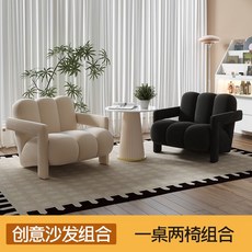 다이닝소파 윙체어 기능성 조약돌소파 코너형 대기실 1인용 패브릭 쇼파 스윙 화이트 싱글, R. 벨벳 소파 의자x2 + 블랙 + 커피 테이블, R. 벨벳 소파 의자x2 + 블랙 + 커피 테이블