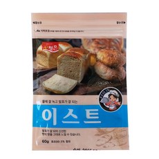 청은 이스트 60g, 1개