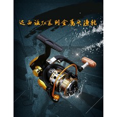 達西諾 10軸金屬頭紡車輪, JX2000