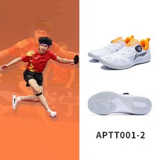 리닝 탁구화 남녀공용 쑨잉샤/왕만위/왕추친 경량 미끄럼방지 Li-ning 실내 운동화