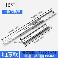 重型滑軌 200KG承重 2.0mm工業三節軌 帶鎖安全滑軌, 1個, 53寬加厚款【16吋40cm】一副兩支
