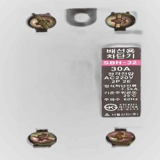 서울산전 배선차단기 SBH-32 (30A)2.5KA SBH-32 (2.5) 5EA, 본상품