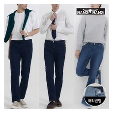 뱅뱅 남성 라이크라 슬림핏 데님 1+1 211648