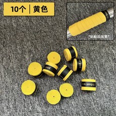 턱걸이 운동기구 커버 핸드 패드 철봉 바벨 등운동 미끄럼방지, 옐로우10개미끄럼방지땀흡수밴드