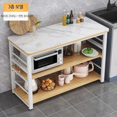 베이킹 작업대 수납장 주방보조 조리대 키친 테이블 대리석 다용도 홈카페, 1인용, 3단 석판 밝은호두나무선반 흰색선반 90x30x81cm
