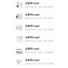 易&學【G mai 發送】小頭像大學問7集