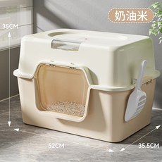 貓砂盆超大號抽屜頂蓋式前進頂出式超大防濺隔臭紫外線緬因貓廁所, 1個, 如圖所示1317
