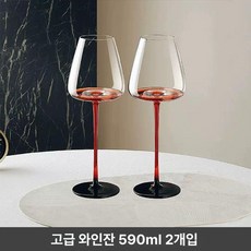 해이프 와인 케이스 액세서리 주머니 6구 위스키 파우치, 1개, 레드컵 낱개 2개 추천 선물박스 없음