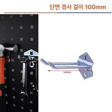 공구 정리대 부품, 1개