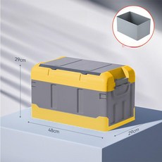 차량용 트렁크 함 수납박스 실내용 보관함 정리 수납함, 더블캡옐로우컬러 준현 40l 잠금장치 방수파우치제공