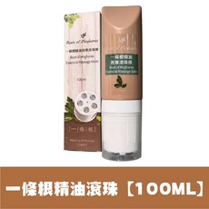 吉寶一條根精油貼布 外用涼感, 1個, 一條根精油按摩滾珠棒【100ML】