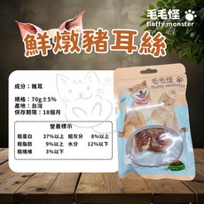 喵啾寵物小舖 沙朗牛肉條隨手包 寵物零食 狗狗貓咪可食 健康無添加肉條點心, 沙朗牛肉條  50g, 1個