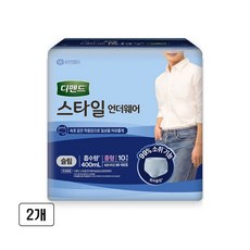 디펜드 남성용 스타일 요실금 팬티 언더웨어 라이트핏 슬림 성인기저귀/패드, 중형, 10개입, 2개