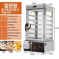 쿠킹탑 호빵기계 만두찜기 주방용품 찜기기 제품 업소용 찐고구마 조리기계 옥수수 편의점 전기 대용량 찜기기계 찐빵, 3.저렴 6층 1500W