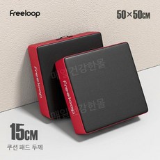 받침대 슬링랙 충격 방지 쿠션 패드 역도 데드리프트 스쿼트 역기, B. 빨검 압축면 50x50x15, 빨검 /50x50x15 한 쌍