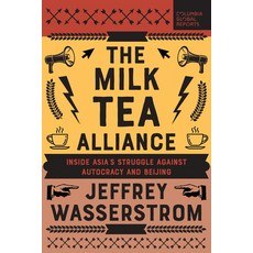 (영문도서) The Milk Tea Alliance: Inside Asia's Struggle Against Autocracy and Beijing Paperback, Columbia Global Reports, English, 9798987053720