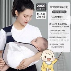 힙시트 슬링 힙슬링 슬링힙시트 캐리어 아기띠, 메시 그레이