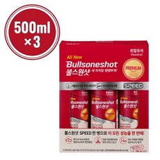 불스원 불스원샷 70000 연료첨가제 가솔린 500ml, 3개, 가솔린/휘발유