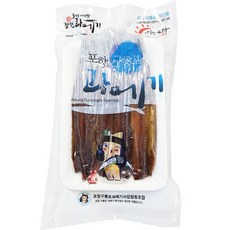 포항 구룡포 과메기 제철 햇과메기, 1개, 꽁치 손질진공5마리(10쪽)X1개