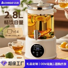 誌高帶水龍頭養生壺家用多功能聚會燉煮果茶燒水壺全自動保溫一體, 標配款【不帶濾網】2.8L,志高養生桶, 1個