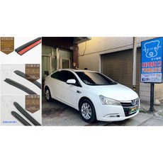 【武分舖】Luxgen S5 專用 A柱/B柱/C柱隔音條+四車門下方防水膠條 汽車隔音條 套裝組-靜化論, 1個