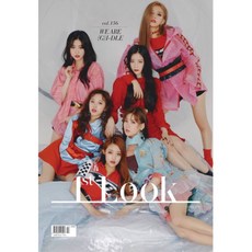 1ST LOOK KOREA 雜誌 VOL. 156 封面 (G)I-DLE, 韓國雜誌