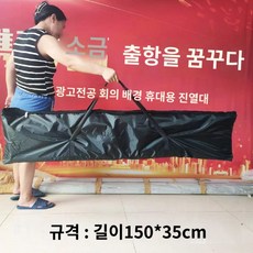 스키플레이트가방 보드 보호 커버 케이스 스포츠 파우치 장비, A.120x200
