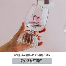 澤滕家 北歐創意玻璃高腳杯INS粉紅愛心紅酒杯鷄尾酒杯情侶杯禮物, 愛心條紋紅酒杯, 1個