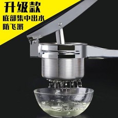 不銹鋼擠水器擠菜器家用菜餡蔬菜脫水器餃子餡大號手動擠菜水神器, 1個, 全鋼加厚款【9cm】底孔