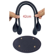 熱銷爆款 新品編織箱包配件皮革底版pu提手帶diy手縫包包手工包材料 各種包底墊撐包底板支撐板讓包底部墊定型防髒墊, 黑色（42cm提手+18*18cKX, 1個