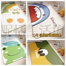 吸盤腳踏墊 浴室吸盤止滑墊 防滑墊 防摔墊 安全按摩墊 浴缸淋浴間適用, 1個, 淋雨鴨(二代),50x80cm