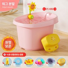 강아지 목욕통 수영장 스파용 대형견 반려견 가정용 애견, 1개, 워그린핑크소형두꺼운+ B