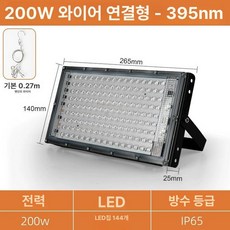 산업용 uv램프 조사기 led 레진 램프 라이트 경화기 공방 접착제 고출력 건조기, 100-300W, 비즈 UV 200W 395nm, 기본 색상