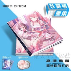 唯美雜貨 曉山瑞希寫真畫集世界計劃明信片徽章LOMO卡套組，動漫周邊收藏，舞台紀念精品, 1個, 曉山瑞希,隨機圓角小卡8張（亮膜）