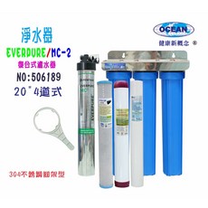 EVERPURE 複合式淨水器 20吋4道式 304不銹鋼腳架型, 506189