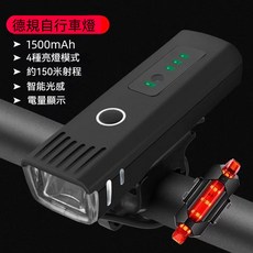 KP 贈尾燈防水感光自行車燈 腳踏車燈 自行車頭燈 車燈 自行車尾燈 腳踏車頭燈 腳踏車配件, 1個